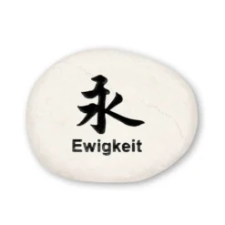 Flusskieselstein 'Ewigkeit'